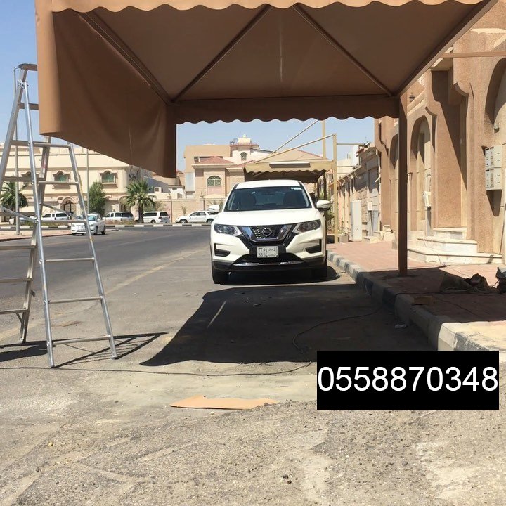 مظلات مخروطية