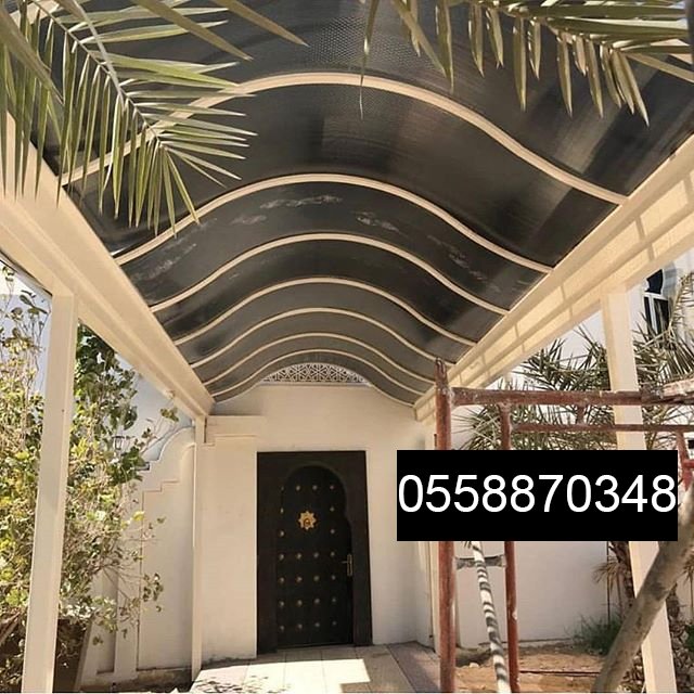 مظلات هرمية